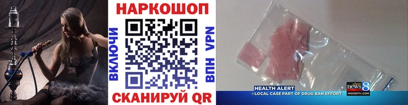 Купить Фёдоровский Конопля  Вейп ТГК  Меф  Галлюциногенные грибы  МДМА 