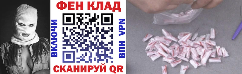 Amphetamine 98% Фёдоровский