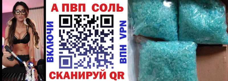 купить наркотик  Фёдоровский  OMG сайт  Alpha PVP мука 