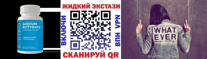БУТИРАТ оксана  omg ТОР  Фёдоровский  купить наркоту 