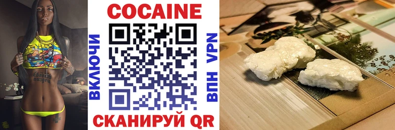 где купить наркотик  Фёдоровский  Cocaine Колумбийский 