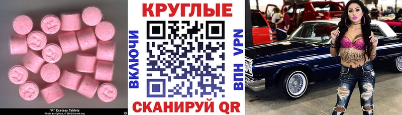 Экстази Cube  Фёдоровский 