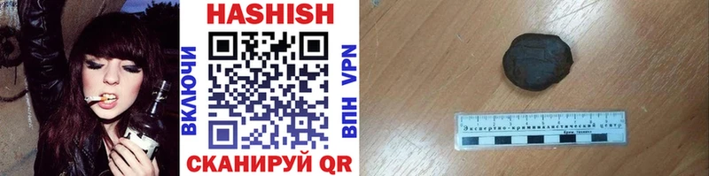 Гашиш гашик Фёдоровский