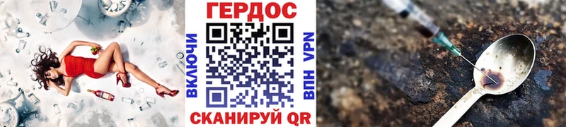 blacksprut сайт Фёдоровский Героин афганец