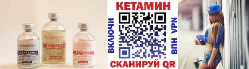 КЕТАМИН VHQ  купить закладку  Фёдоровский 
