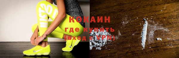 ешки Куйбышев
