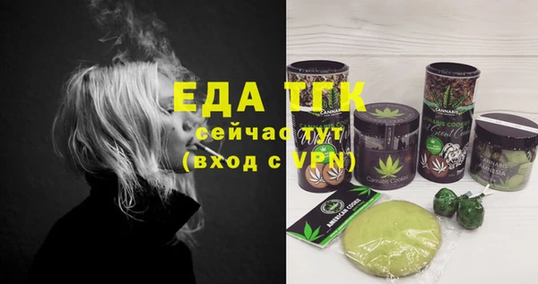 MESCALINE Ачинск
