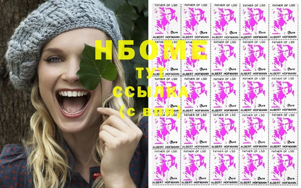 ешки Куйбышев