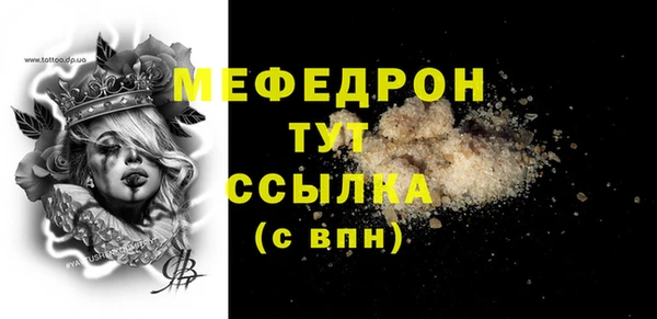 ешки Куйбышев
