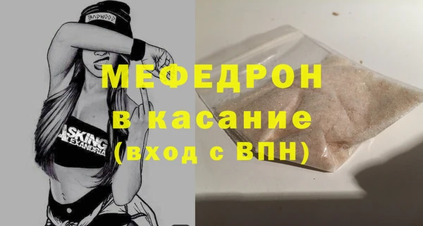 экстази Богданович