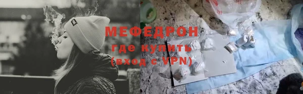 мефедрон VHQ Кукмор