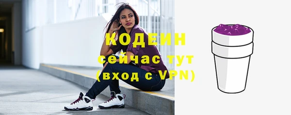 mix Кулебаки