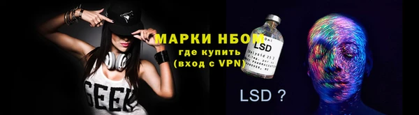 ешки Куйбышев