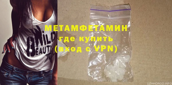мефедрон VHQ Кукмор