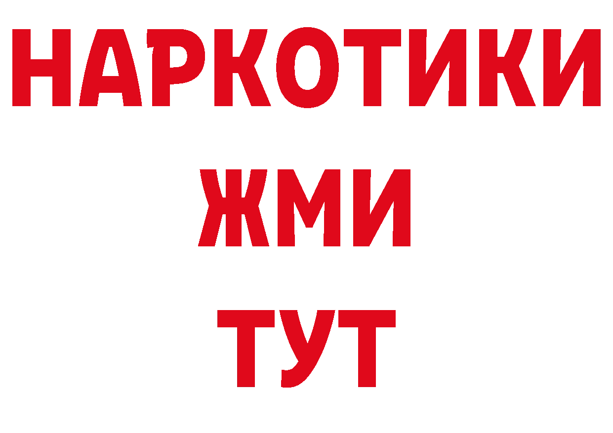 Бутират жидкий экстази рабочий сайт это кракен Фёдоровский