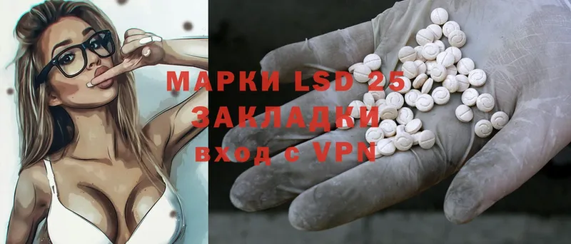 где можно купить наркотик  Фёдоровский  Лсд 25 экстази ecstasy 