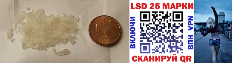 закладки  mega ССЫЛКА  LSD-25 экстази ecstasy  Фёдоровский 