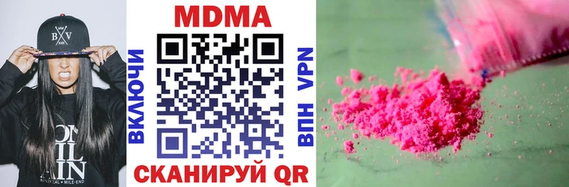 MDMA crystal  Фёдоровский 