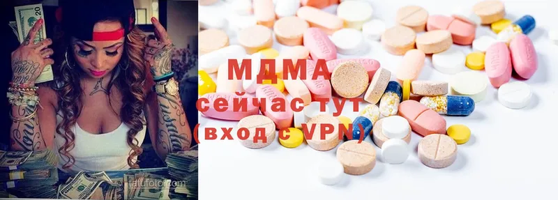 MDMA молли  купить  сайты  Фёдоровский 