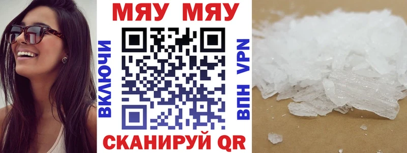 хочу ссылка на мегу ССЫЛКА МЯУ-МЯУ кристаллы Фёдоровский