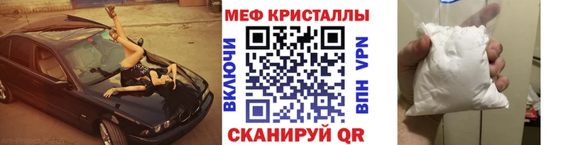 Мефедрон мука Фёдоровский