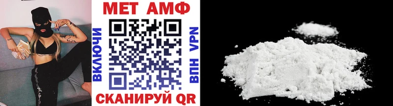 МЕТАМФЕТАМИН витя Фёдоровский