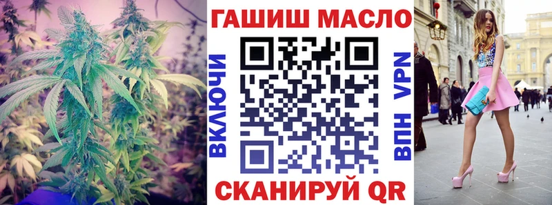 где продают наркотики  нарко площадка телеграм  ТГК жижа  Фёдоровский 